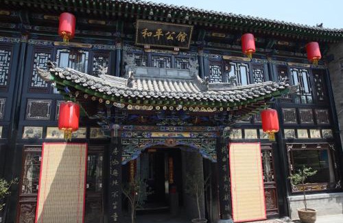 Pingyao Bed & Breakfast | He Ping Gong Guan Ping Yao Gu Cheng