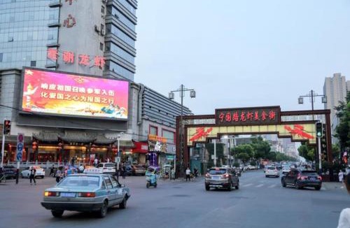Baogong Subdistrict Hotel | Hefei Baohe·Ningguo road lobster street·