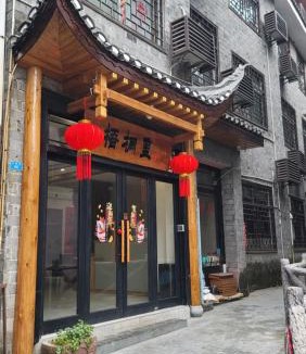 Fenghuang House | Hemu House