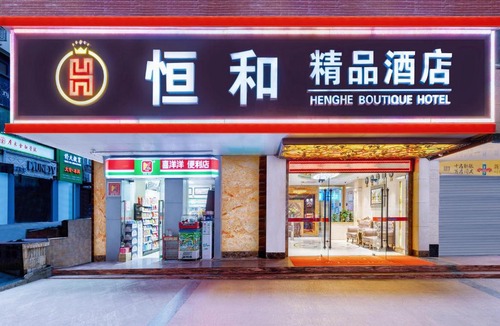 Baiyun Hotel | Henghe Selected S-Design Hotel Guangzhou Baiyun Railway Station International Garment City Branch