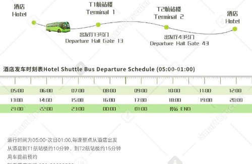 Huadu Hotel | Hilton Garden Inn Guangzhou Airport Aerotropolis - Free shuttle to Airport