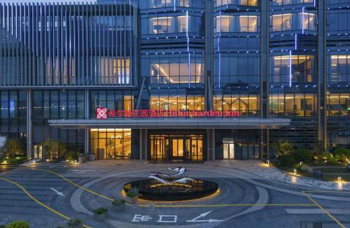 Kecheng Hotel | Hilton Garden Inn Quzhou