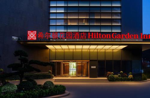 Xuhui Hotel | Hilton Garden Inn Shanghai Caohejing Hi-Tech Park