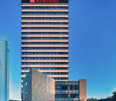 Xuhui Hotel | Hilton Garden Inn Shanghai Caohejing Hi-Tech Park