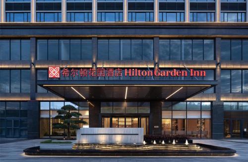 Wujiang District Hotel | Hilton Garden Inn Shaoguan Furong New Town