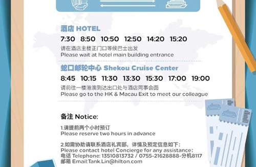 Shekou Hotel | Hilton Shenzhen Shekou Nanhai