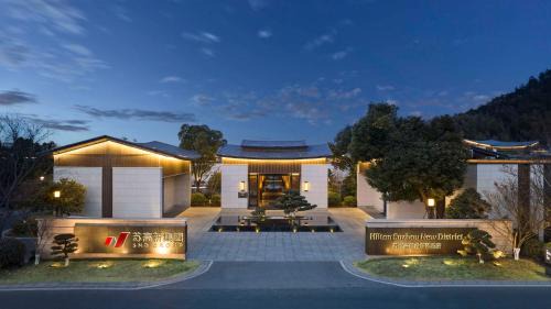 Hukeli Hotel | Hilton Suzhou New District
