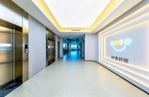 Jianwai Street Hotel | Hoco Hotel Beijing Jianguomen Branch