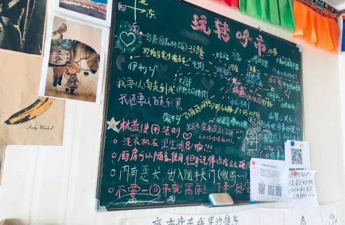 Saihan Hostel | Hohhot Hanggai International Youth Hostel