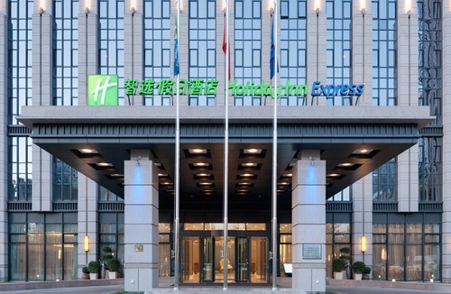 Yizhuang Hotel | Holiday Inn Express (Beijing Yizhuang)
