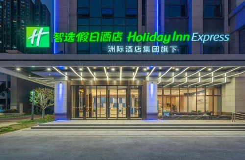 Yue Lu Hotel | Holiday Inn Express Changsha University Tech City by IHG