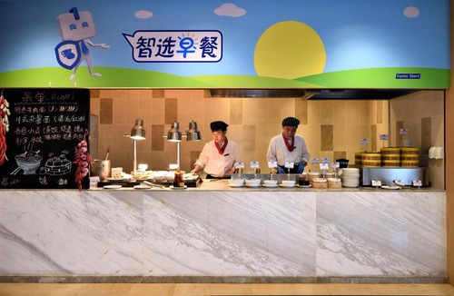 Chengdu Hotel | Holiday Inn Express Chengdu Tianhe by IHG