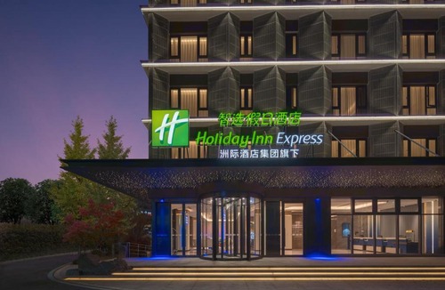 Shapingba Hotel | Holiday Inn Express Chongqing Ciqikou Ancient Town by IHG