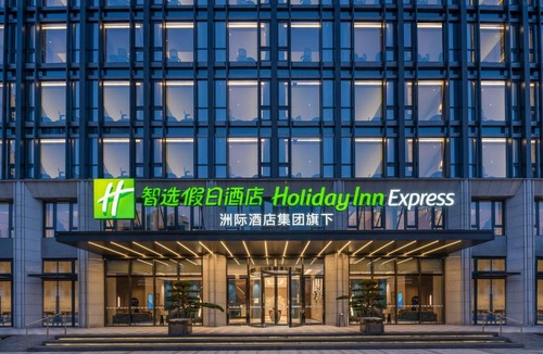 Yubei Hotel | Holiday Inn Express Chongqing Central Park by IHG