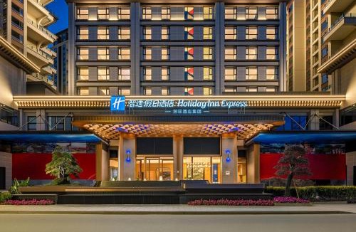 Ganzi County Hotel | Holiday Inn Express Luding by IHG