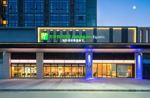 Panyu Hotel | Holiday Inn Express Guangzhou University Town