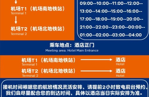 Huadu Hotel | Holiday Inn Express Guangzhou Baiyun Airport T2 by IHG