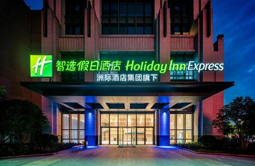 Hengshazhen Hotel | Holiday Inn Express Haimen City Center by IHG