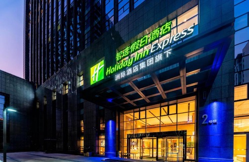Xihu Qu Hotel | Holiday Inn Express Hangzhou Huanglong