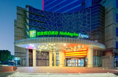 Shangcheng Hotel | Holiday Inn Express Hangzhou Westlake East by IHG