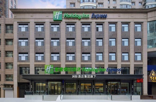 Dao Li Hotel | Holiday Inn Express Harbin Central Avenue by IHG