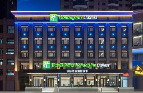 Dao Li Hotel | Holiday Inn Express Harbin Central Avenue by IHG