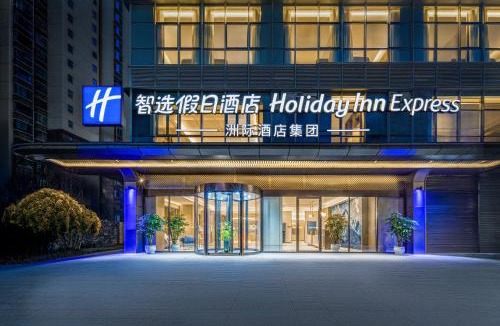 Xishan Hotel | Holiday Inn Express Kunming Dianchi Rixin Road by IHG