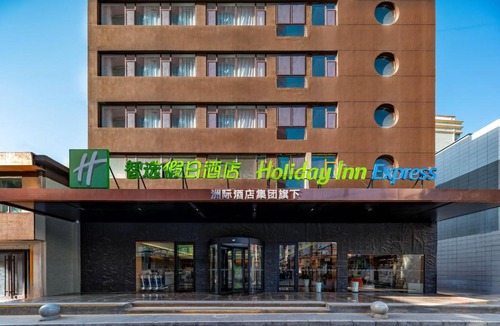 Jiuquan Road Subdistrict Hotel | Holiday Inn Express Lanzhou Zhengning Road by IHG