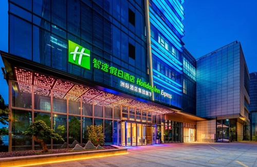 Nanjing Hotel | Holiday Inn Express Nanjing Riverside by IHG