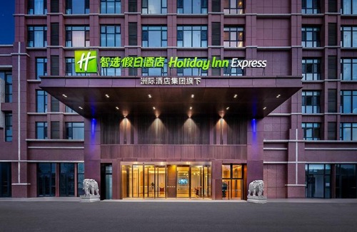 Chengyang Hotel | Holiday Inn Express Qingdao Hongdao Station by IHG - Qingdao International Airport