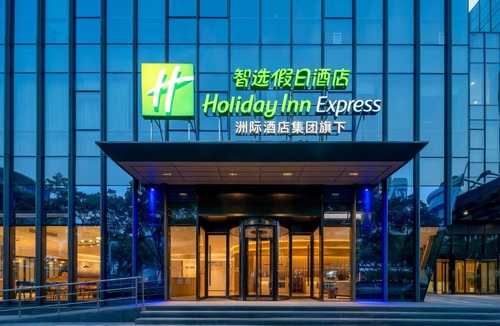 Minhang Hotel | Holiday Inn Express Shanghai Hongqiao CBD by IHG