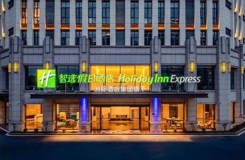 Xinzhou District Hotel | Holiday Inn Express Shangrao Railway Station by IHG