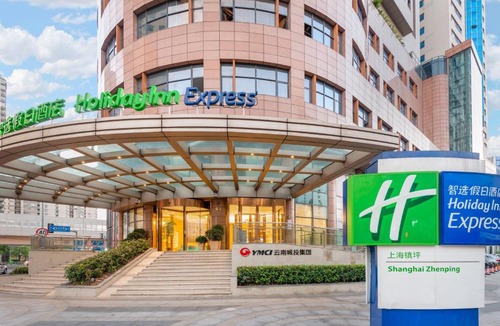 Putuo Hotel | Holiday Inn Express Shanghai Zhenping by IHG