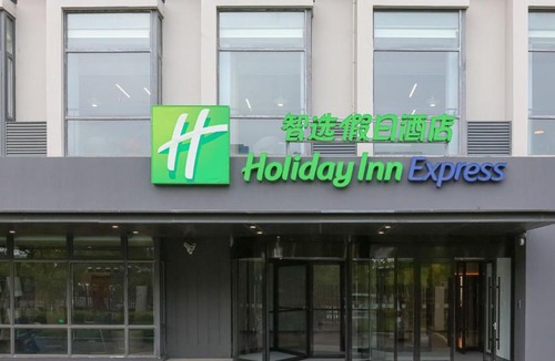 Pudong Hotel | Holiday Inn Express Shanghai Pudong Airport by IHG