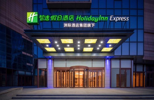 Weicheng District Hotel | Holiday Inn Express Weifang City Center by IHG