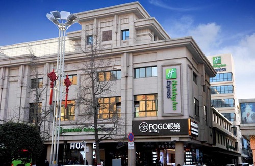 Xi’an City Center Hotel | Holiday Inn Express Xi'an Bell Tower by IHG