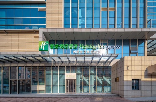 Gaoxin Hotel | Holiday Inn Express Xi'an Tuanjie South Road