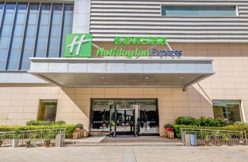 Ganzhou District Resort | Holiday Inn Express Zhangye by IHG