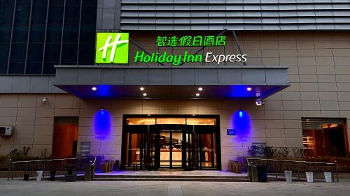Ganzhou District Resort | Holiday Inn Express Zhangye by IHG