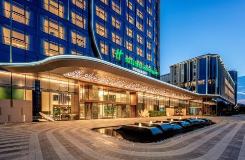 Cangshan Hotel | Holiday Inn Fuzhou Exhibition Center