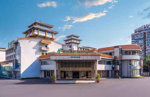 Qixing Hotel | Holiday Inn Guilin Qixing by IHG