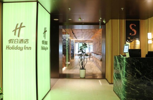 Fuzimiao Area Hotel | Holiday Inn Nanjing Aqua City by IHG