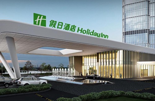 Tongzhou Resort | Holiday Inn Nantong Tongzhou Bay by IHG