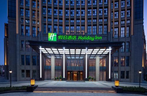 Datong Hui and Tu Autonomous County Hotel | Holiday Inn Xining Datong by IHG