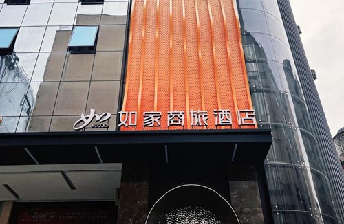 Guilin City Centre Hotel | Home Inn Selected - Guilin City Center Close to HSR
