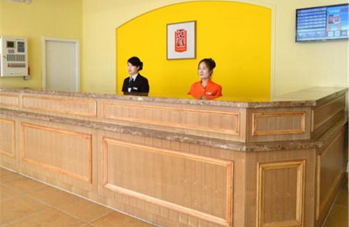Hexi Hotel | Home Inn Tianjin Weidi Avenue Culture Centre