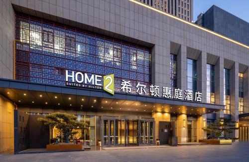 Boxing County Hotel | Home2 Suite by Hilton Binzhou Boxing