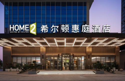 Chao'an District Hotel | Home2 Suite by Hilton Chaozhou