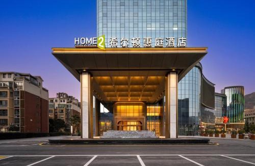Wudu District Hotel | Home2 Suite by Hilton Longnan Railway Station