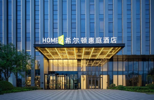 Yunlong District Hotel | Home2 Suite by Hilton Xuzhou Yunlong